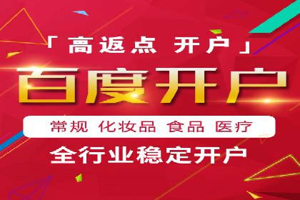 百度推广公司——大品牌背后的广告策略揭秘