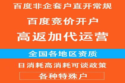sem竞价托管代运营的五大成功案例分享